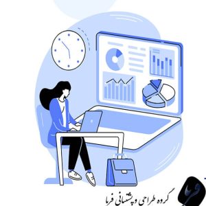 جدول کلمات کاربردی مقالات
